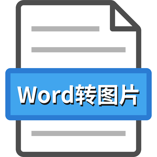 Online Word Fast Turn Pictures
