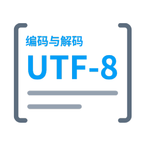 UTF8 codificación y decodificación gratis en línea