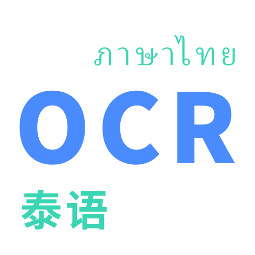 OCR тайское распознавание изображений