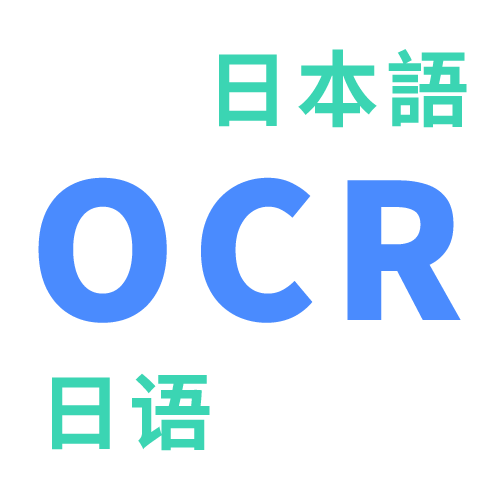OCR Японское распознавание изображений